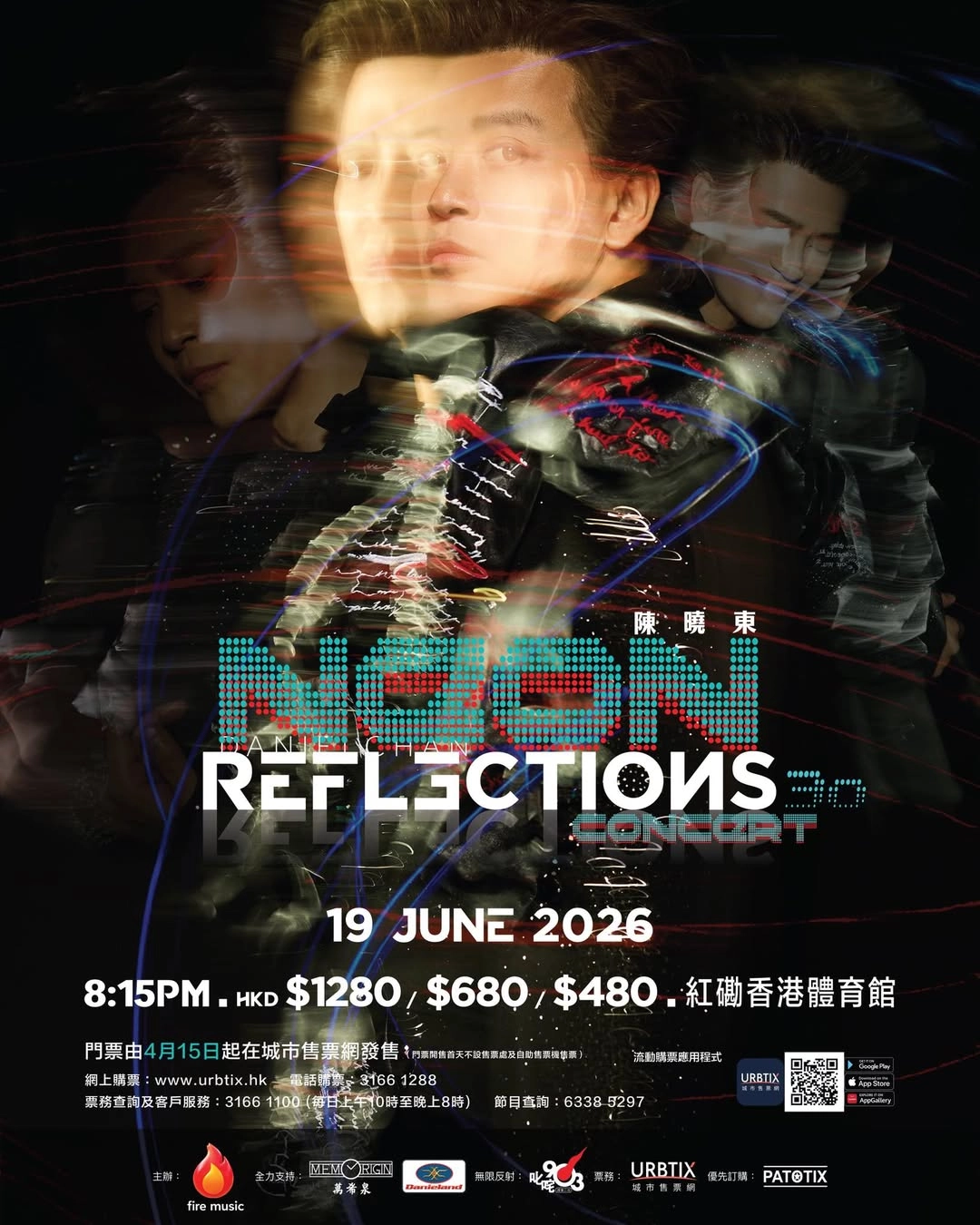 陳曉東演唱會| REFLECTION心有獨鍾30週年》巡迴演唱會2.0揭開序幕 | 紅磡香港體育館