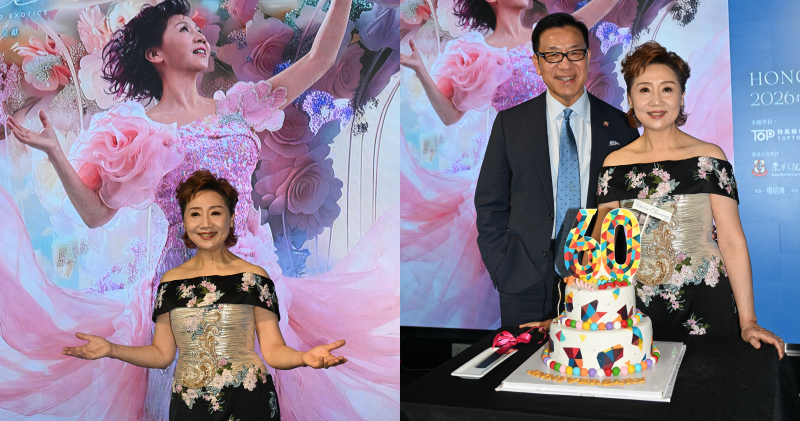 張德蘭演唱會場地圖：紅館揀位攻略與《相識是緣份》入場必讀