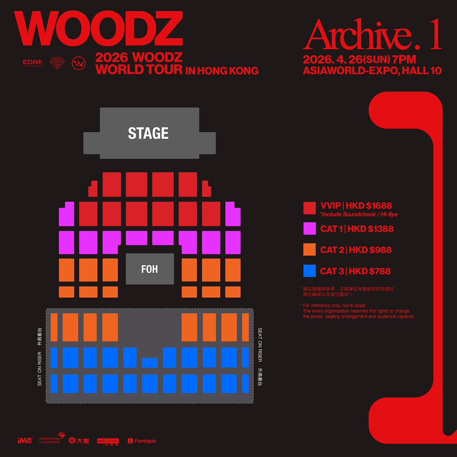 WOODZ曹承衍演唱會票價｜Archive.1 2026香港站 亞洲國際博覽館 Hall 10 VVIP HK$1688起+福利詳情+購票攻略