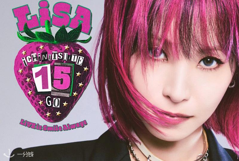 織部里沙的歌曲｜從《Angel Beats!》到《鬼滅之刃》15年經典全紀錄