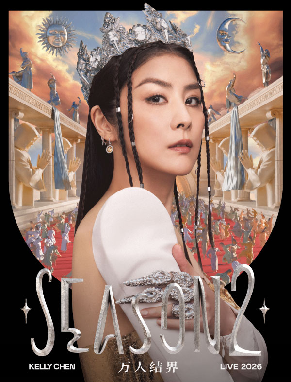 陳慧琳演唱會| Season 2 萬人結界演唱會 | 澳門威尼斯人綜藝館